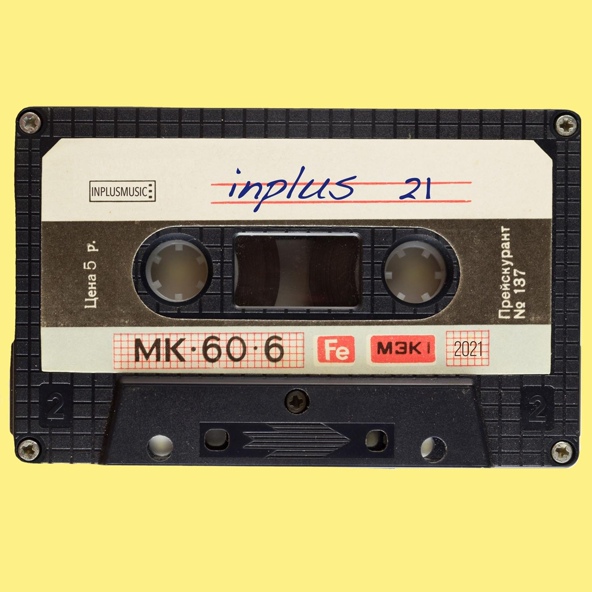 Inplus — 21